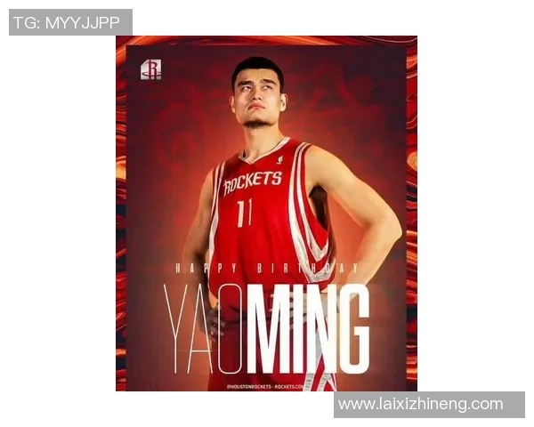 姚明酒系列：品味篮球传奇与中国传统酿酒艺术的完美结合