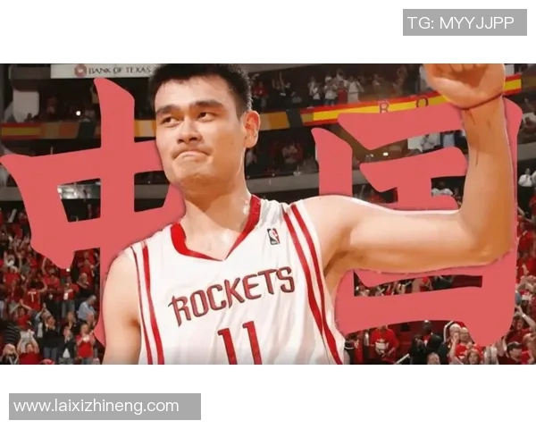 姚明绝杀瞬间回顾:重温那场令人热血沸腾的篮球传奇时刻 姚明绝杀瞬间回顾:重温那场令人热血沸腾的篮球传奇时刻