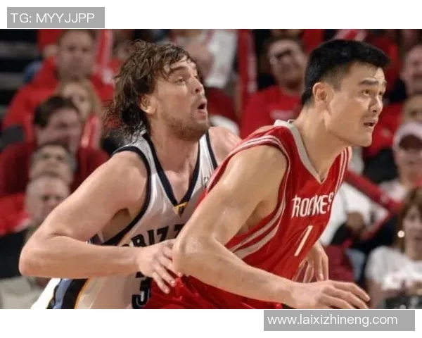 加索尔与姚明在北京的篮球传奇对决与友谊故事