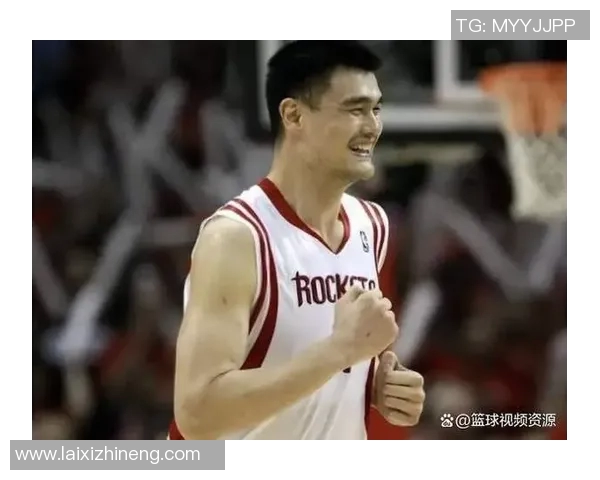 姚明在NBA赛场的巅峰时刻与传奇瞬间回顾