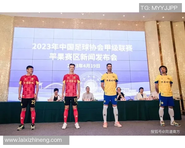 足球明星邹正国的职业生涯与成就全解析